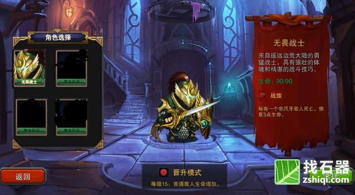 迷失古堡必胜石器SF攻略及心得分享