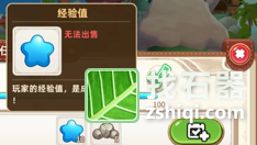 悠长假期体力限石器SF制及体力获取攻略