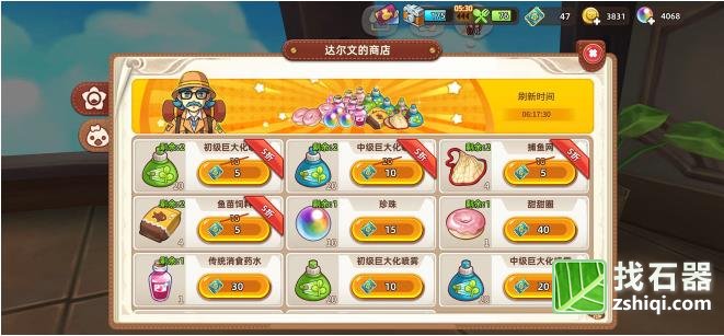 悠长假期体力限石器SF制及体力获取攻略
