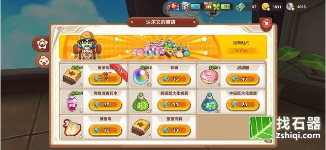 悠长假期体力限石器SF制及体力获取攻略