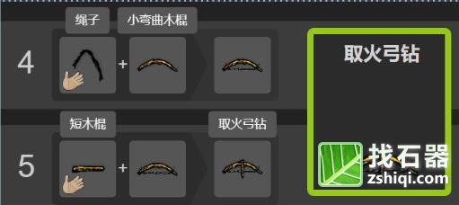 华夏人生生火石器时代M详细操作介绍