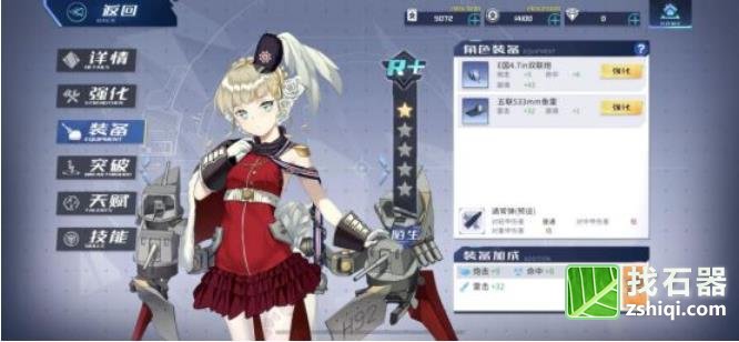 拂晓舰灵强化石器时代M基础功能介绍