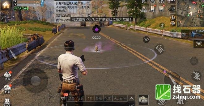 明日之后病毒学石器时代家职业详细攻略