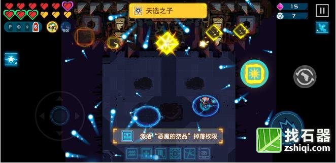 比特小队天选之石器SF子达成条件分享