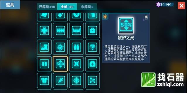 比特小队有弊端石器手游的被动详细讲解