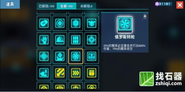 比特小队有弊端石器手游的被动详细讲解