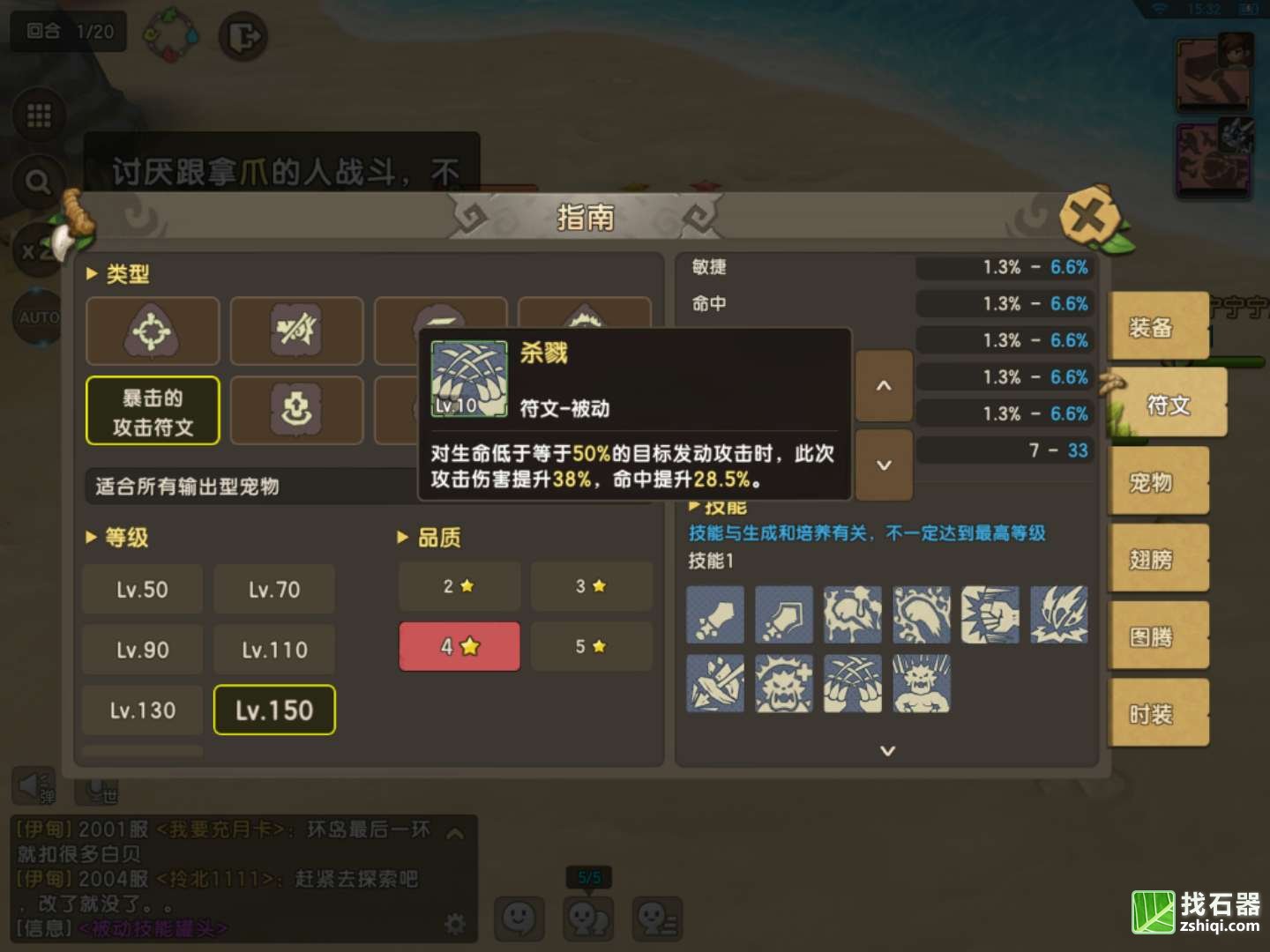 石器时代速攻队获得史诗级加强？石器时代