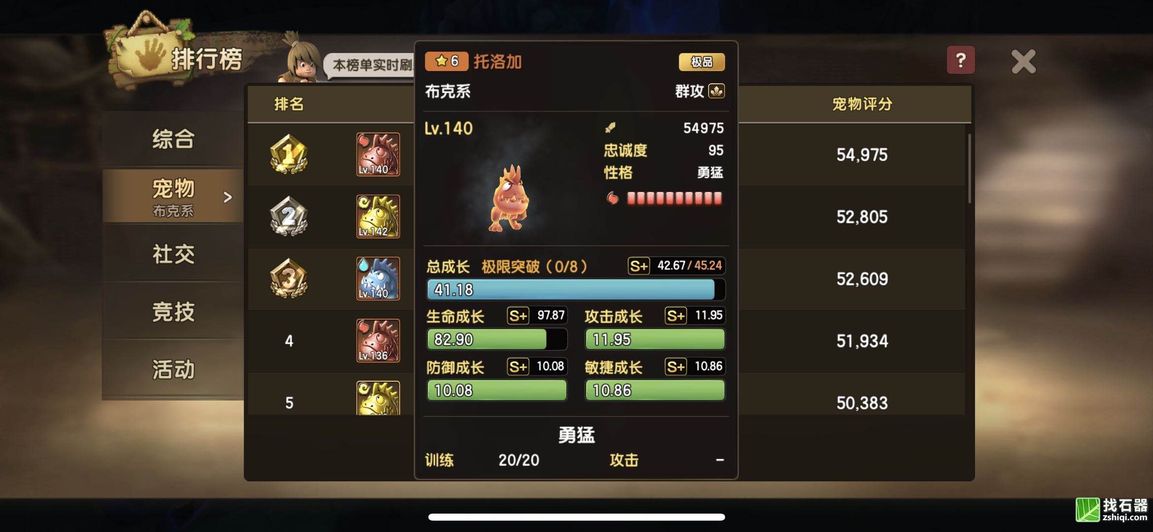 石器时代我的看法之布克石器网游