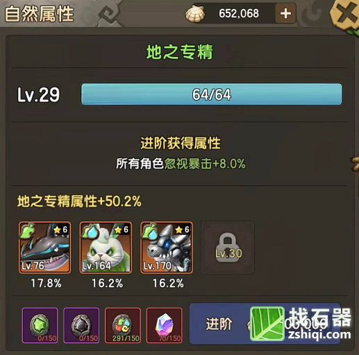 石器时代精炼宠物池石器时代手游，石器时代游戏怎么样，强迫症患者的考验！