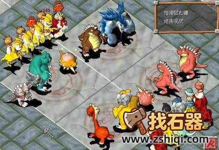 80后喜爱《石器时代》的原因分析